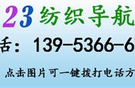 求购：紧赛纺涤纶70/天丝30  32支—2.3