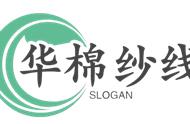 山东华棉纱线有限公司------------郭乐11月份纱线品名大全更新